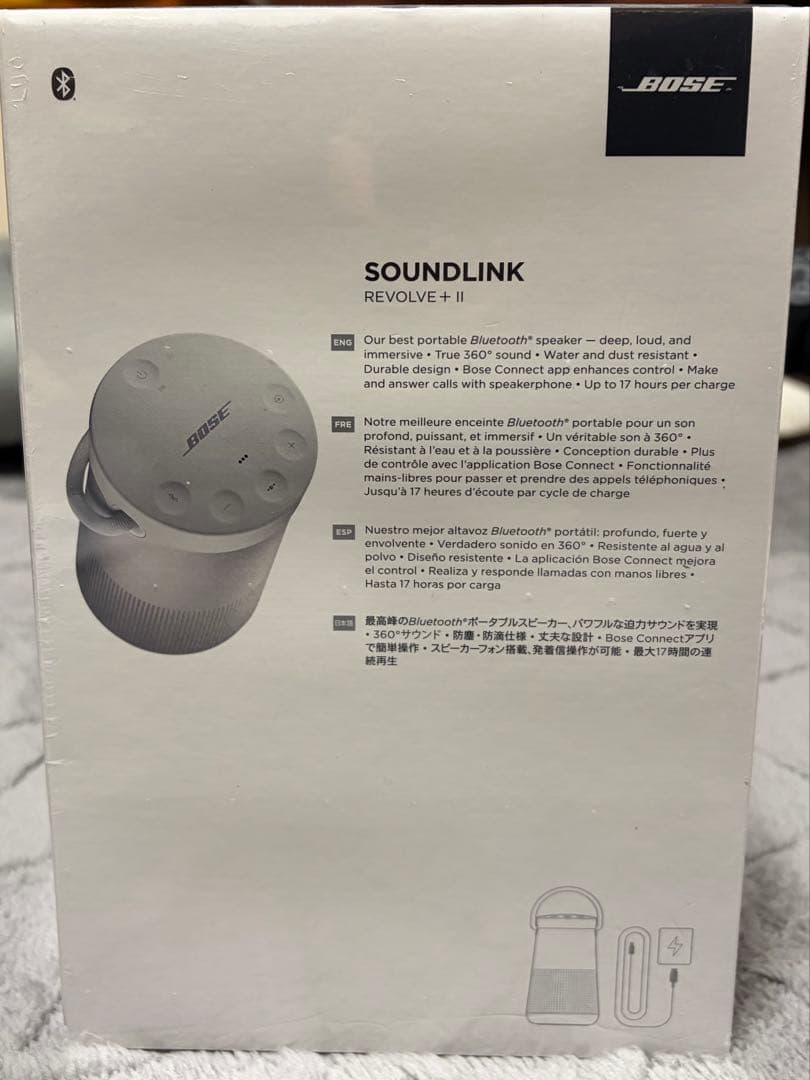 新品 BOSEスピーカー SOUNDLINK REVOLVE II シルバー