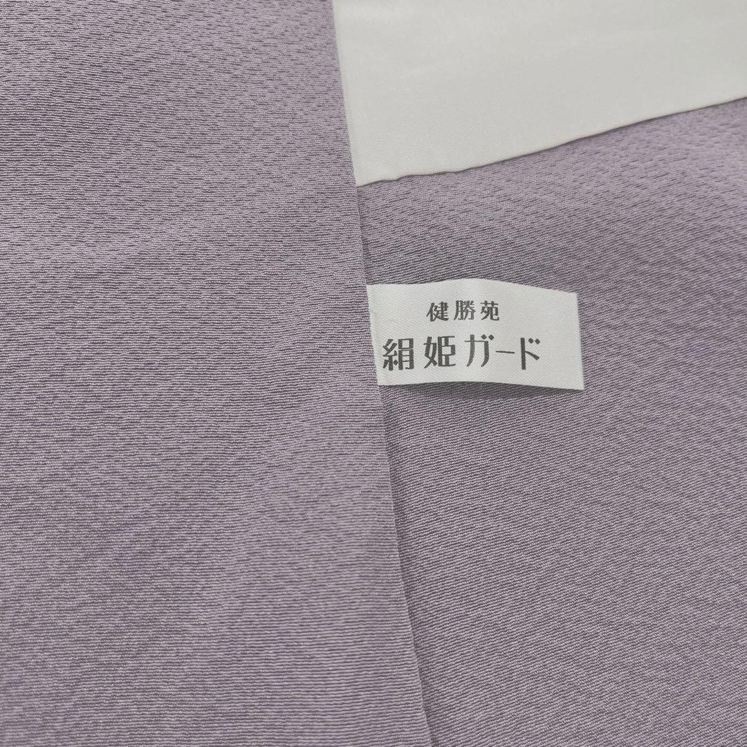 正絹 色無地 淡青紫(未使用品)草木染作家 圓啓【健勝苑】