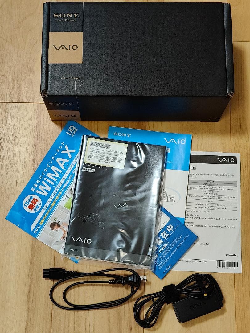 新品同様SONY VAIO P VPCP119KJ Z530 SSD64GB 白