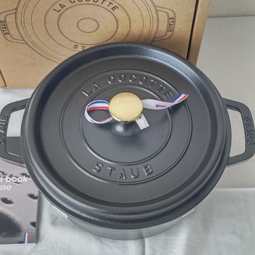 ストウブ ピコ・ココット ラウンド 24cm ブラック