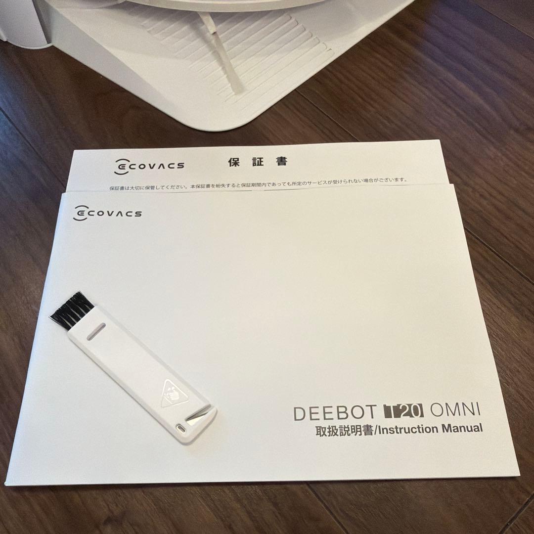 正規品　DEEBOT T20 OMNIロボット掃除機