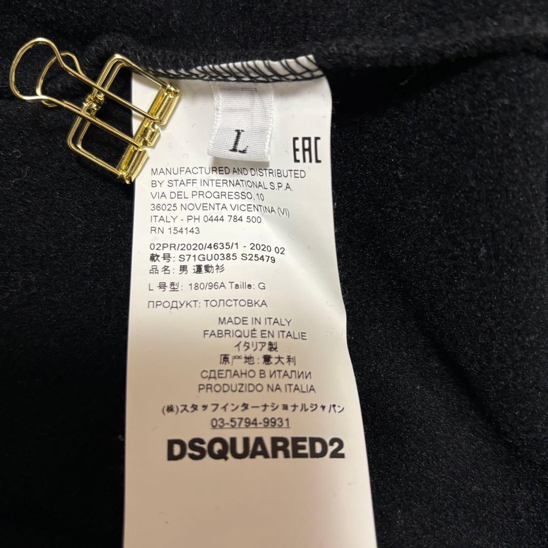 DSQUARED2 裏起毛 スウェット ブラック L 美品 ディースクエアード