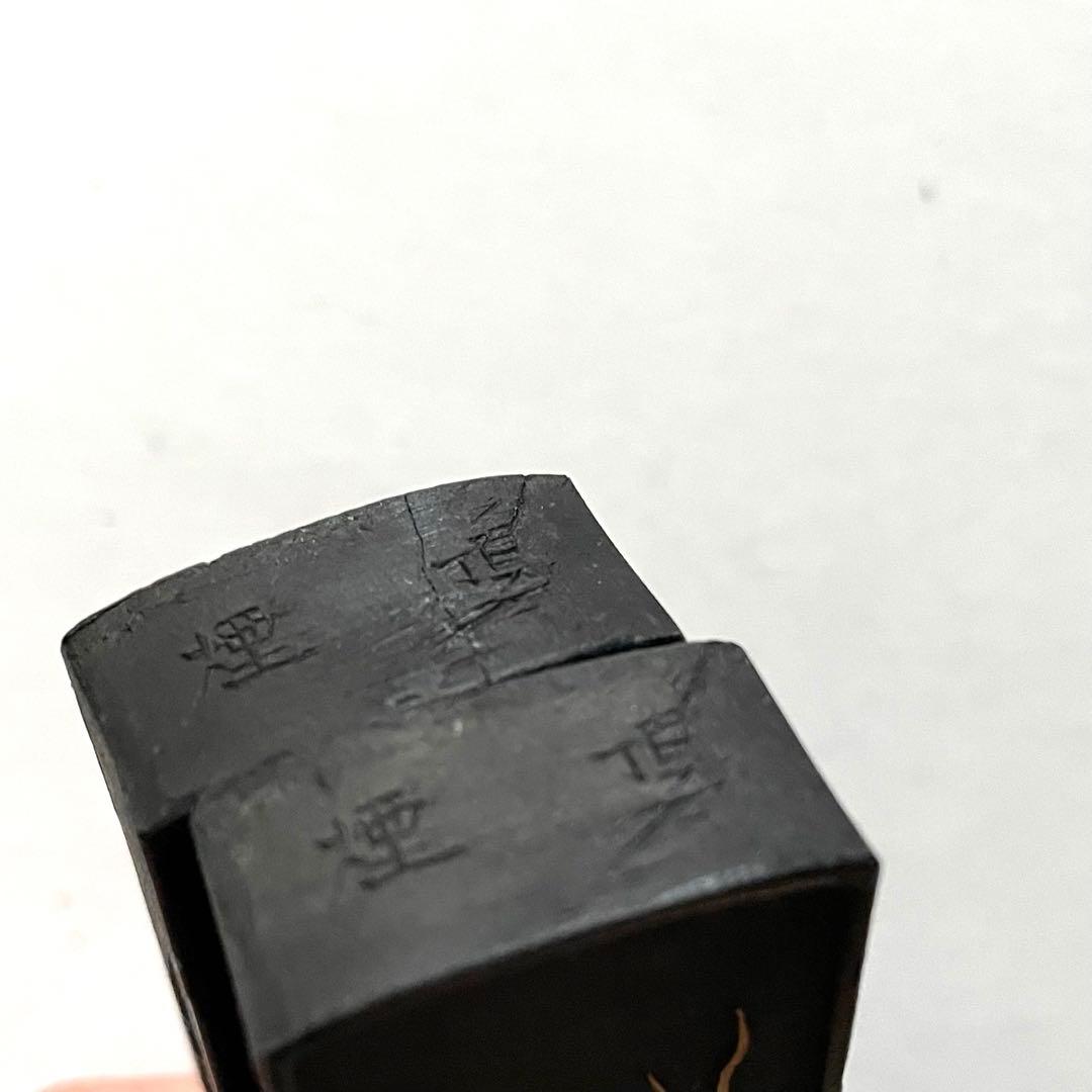 書道具　中国古墨　古隃糜 徽歙曹素功 頂煙 2本 127g ワレあり