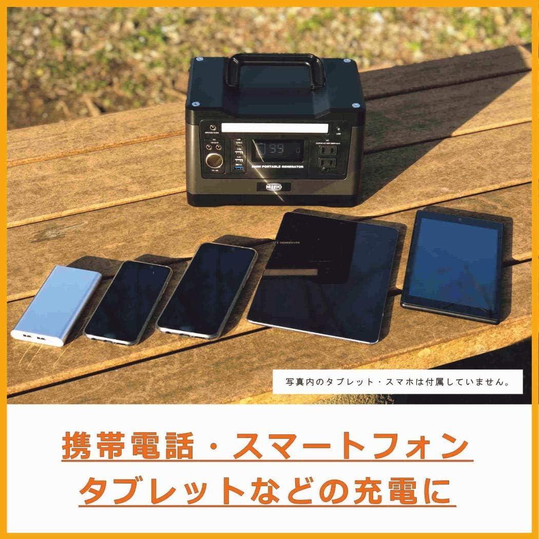ほぼ未使用●日章工業・コクヨ● 500W携帯用ポータブル電源+エナジーカート付