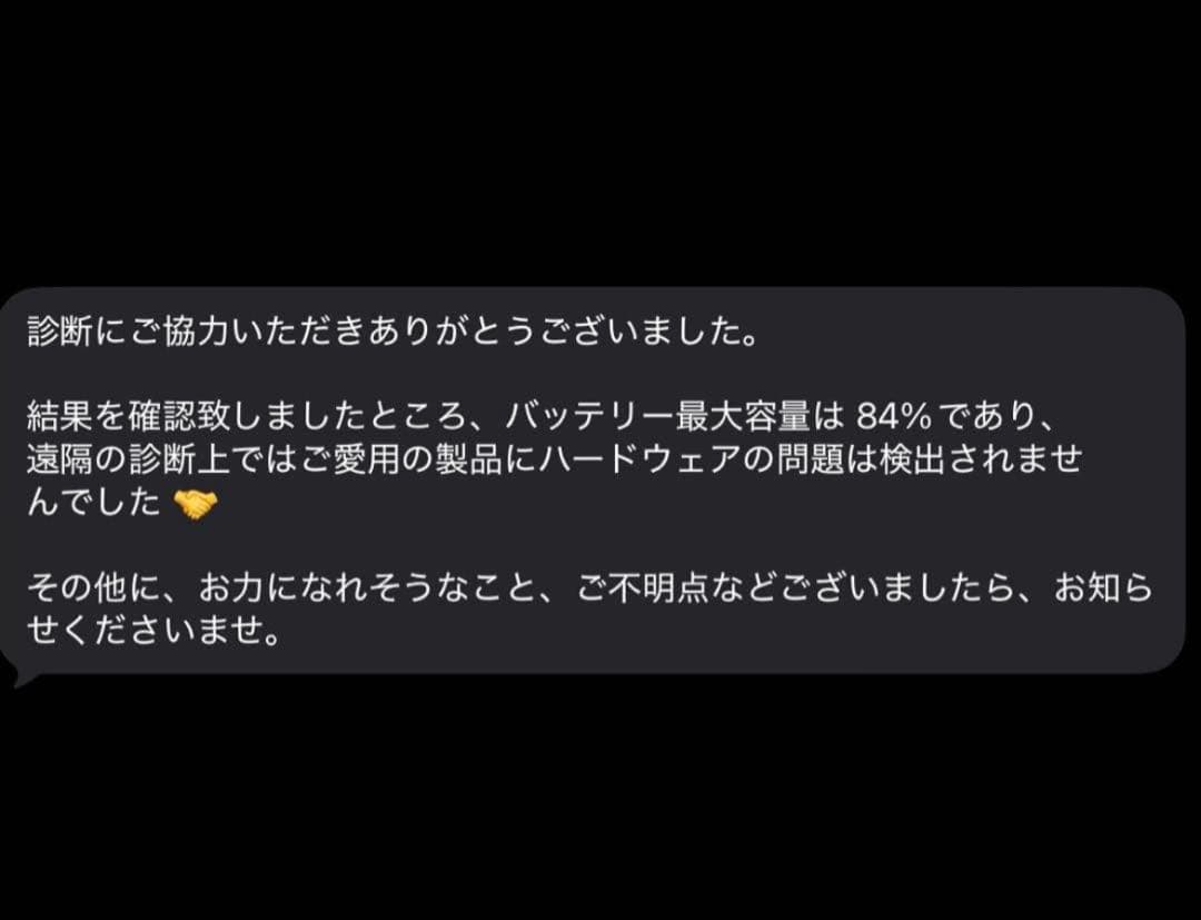 美品 iPad Pro 第5世代 12.9 512GB wifi スペースグレー