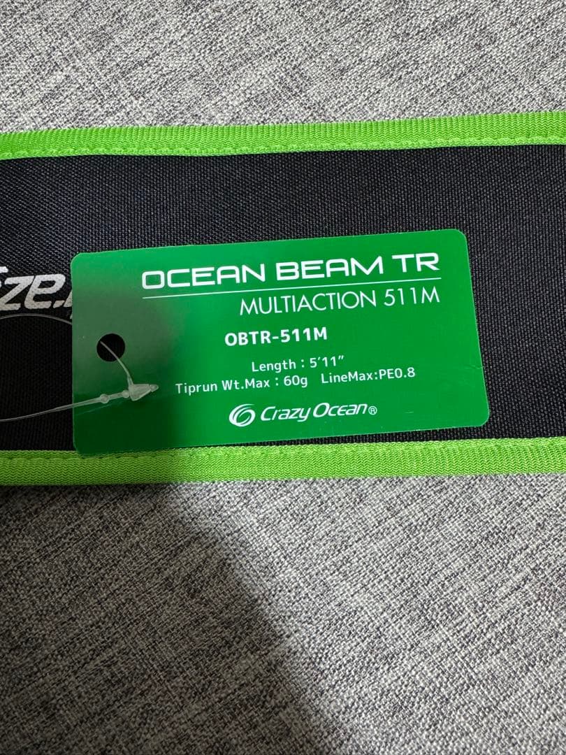 クレージーオーシャン　オーシャンビームTR OBTR-511M