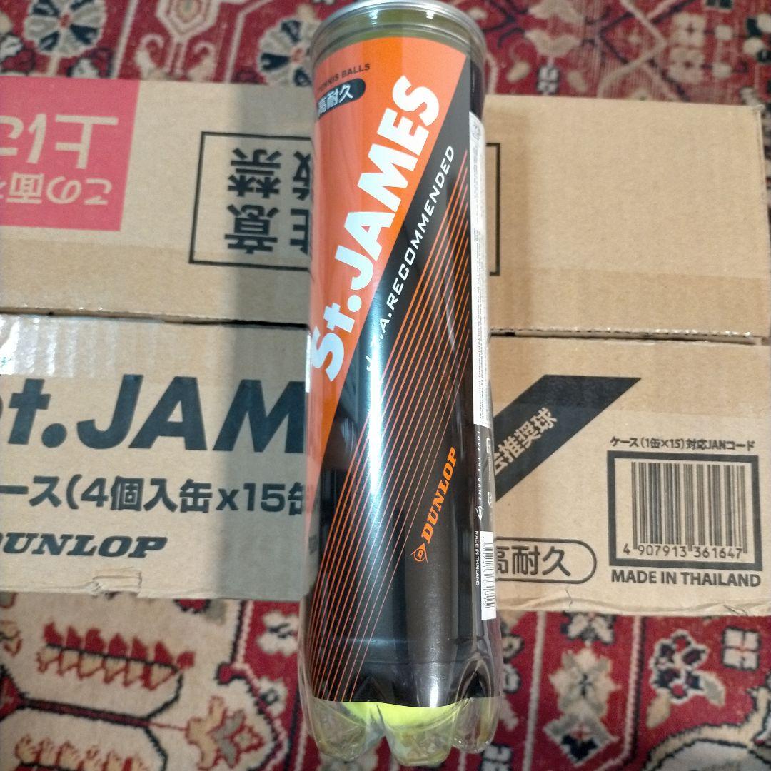 新品　DUNLOP セントジェームス テニスボール　4個入り缶×15缶　60球