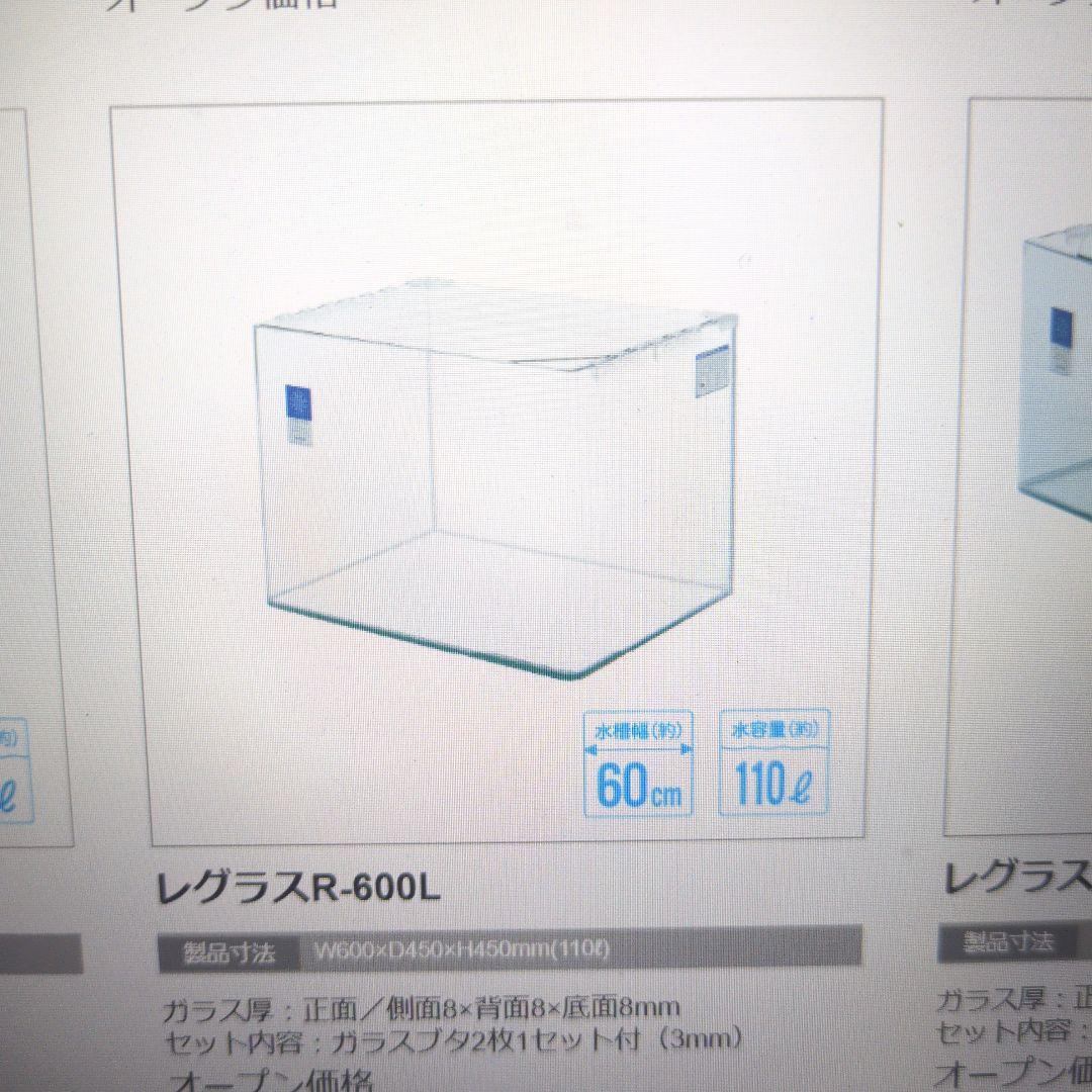 たらこスパゲッティ 水槽、水槽台、フィルターセット