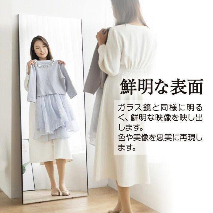 割れない鏡 ウォールミラー 壁掛け 姿見鏡 60×160cmシルバー 1624