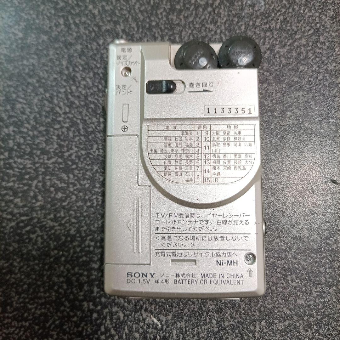 SONY SRF-R633V FM/AMラジオ