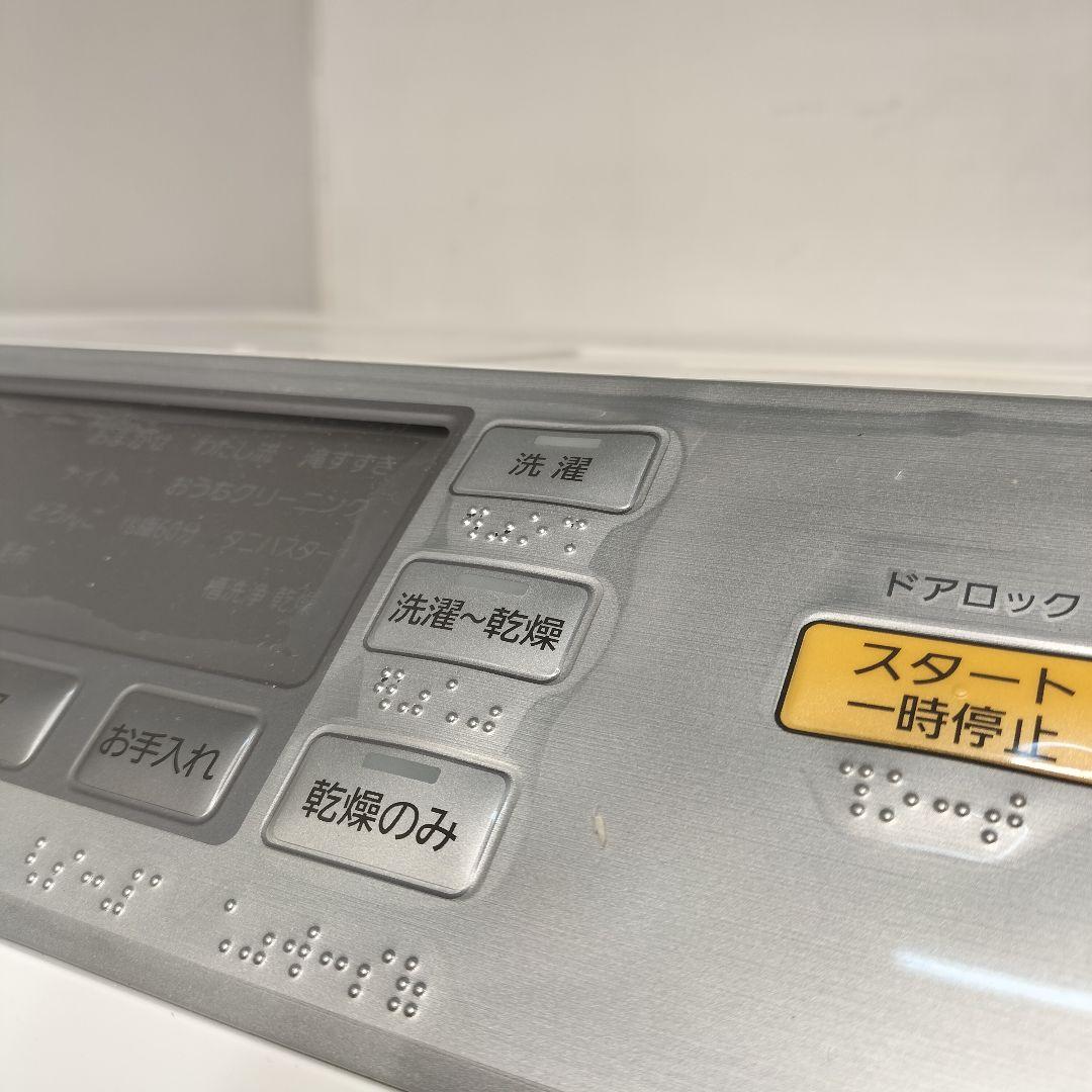 M♦WS東名 Panasonic ドラム式洗濯機 　NA-VX7900L