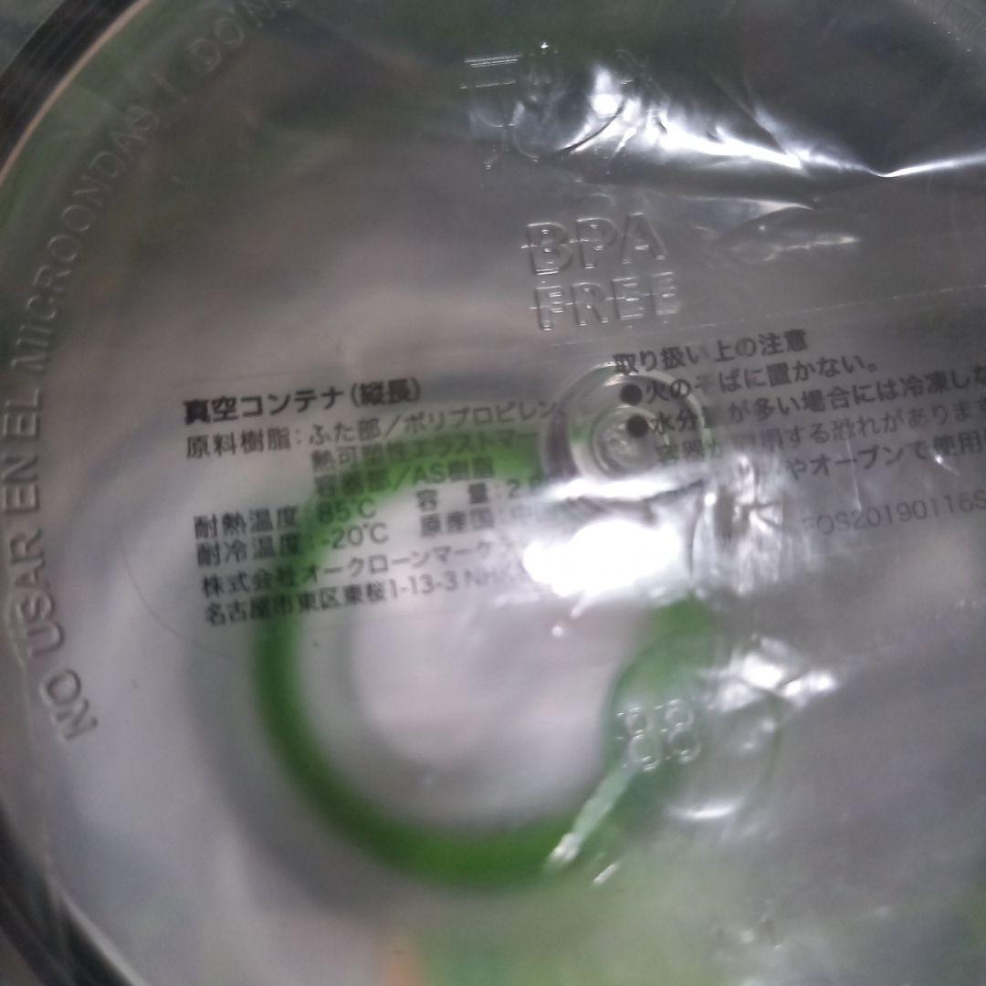 フォーサ
