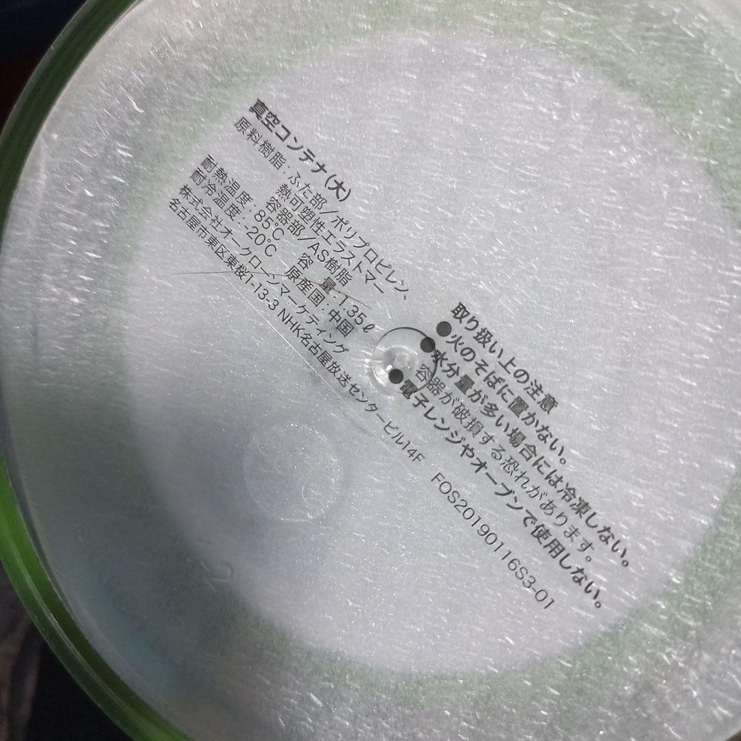 フォーサ
