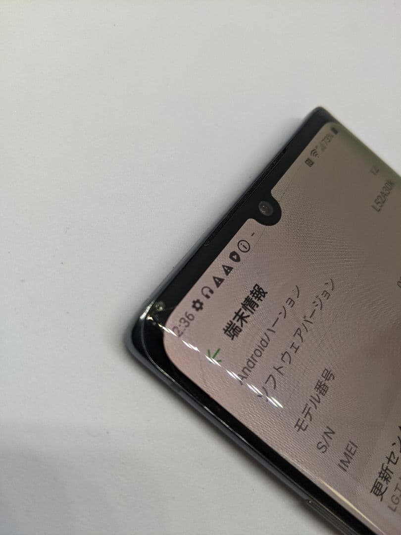 LG VELVET L-52A 128GB android12 Simフリー①