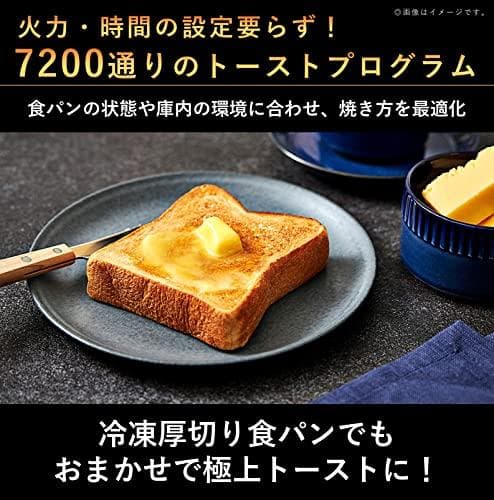 【テレビで紹介されました！】 パナソニック トースター オーブントース M210