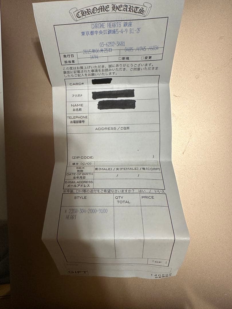 クロムハーツハートスタッドピアス