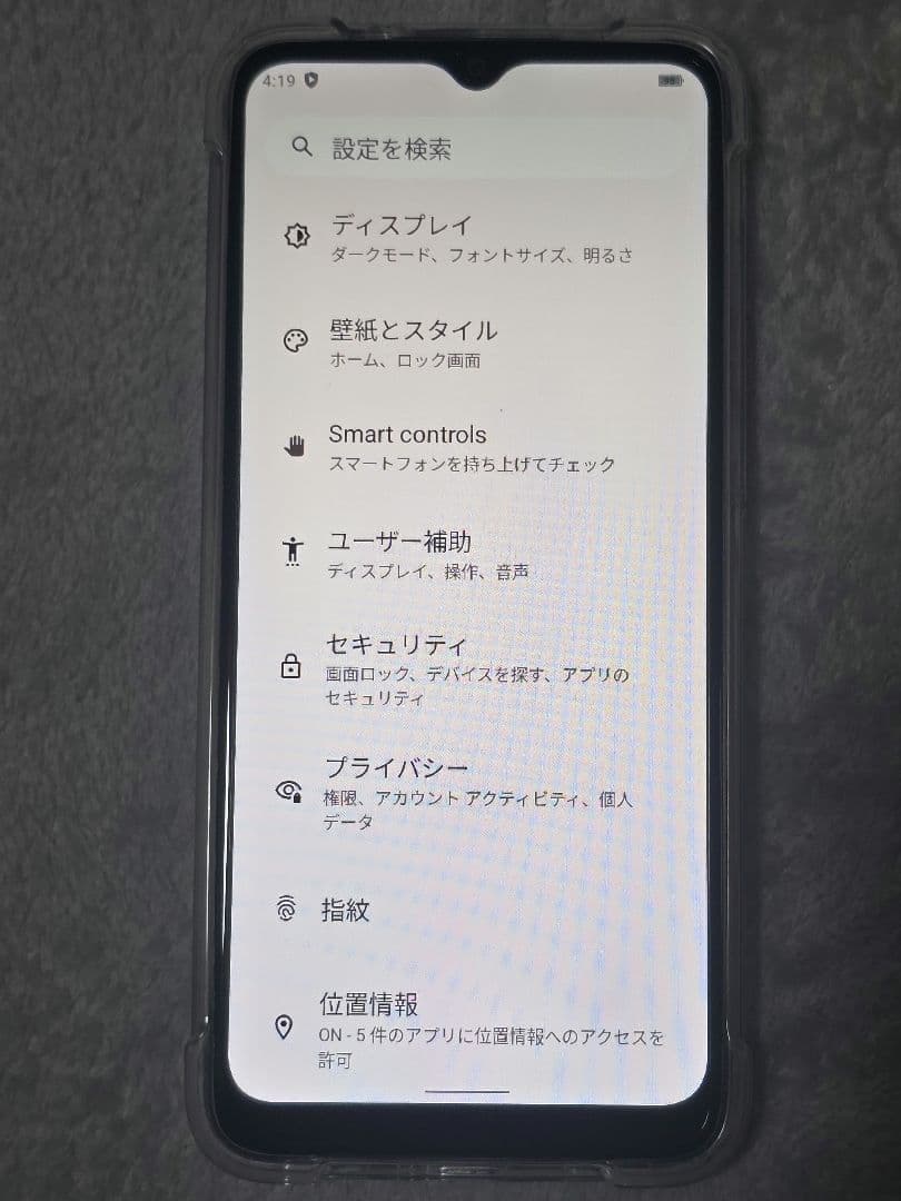 OUKITEL C57 Pro 16GB+128GB SIMフリー ブルー