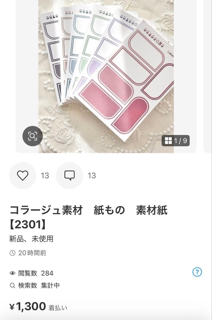 ◆きょうちゃん◆