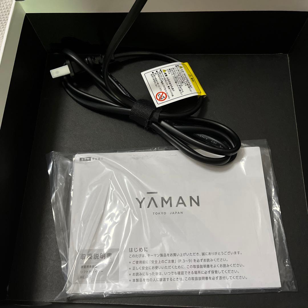 【新品未使用】ヤーマン リフトドライヤー スカルプ リフト HC-20N1