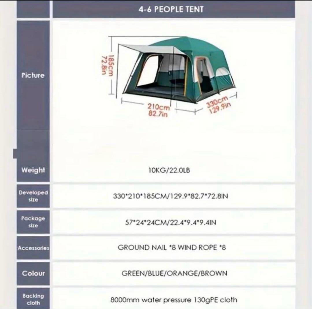 在庫1点ラスト！4-6人用キャンプテント 防水
