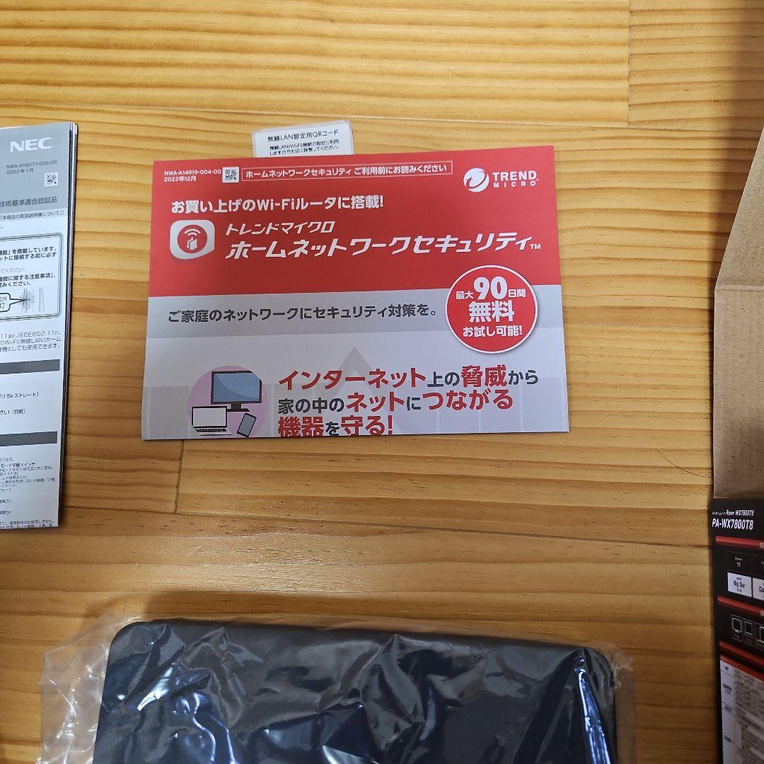 NEC Aterm PA-WX7800T8 Wi-Fi 6E無線LANルーター