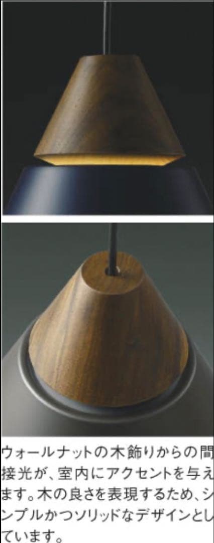 コイズミ照明　ペンダントライト 3個セット ※ダクトレール用