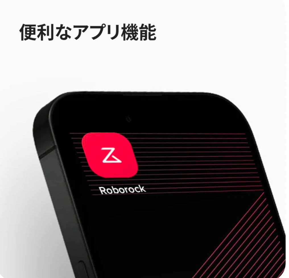 Roborock Q7T ロボット掃除機