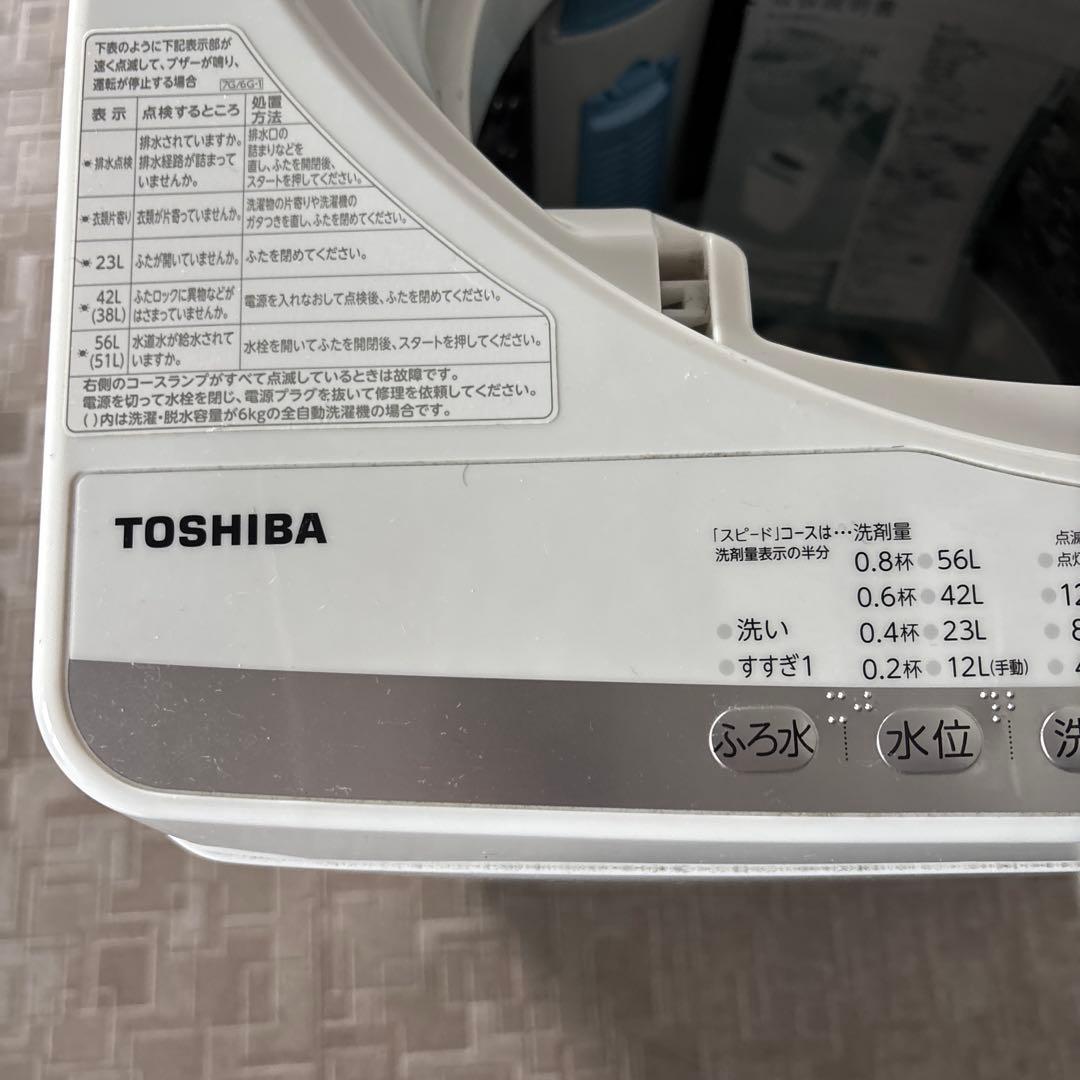 2022年製 TOSHIBA 縦型洗濯機