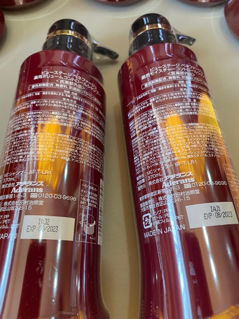 アデランス　ベネファージュ　薬用モイスチャーコントロール　シャンプー　6本セット