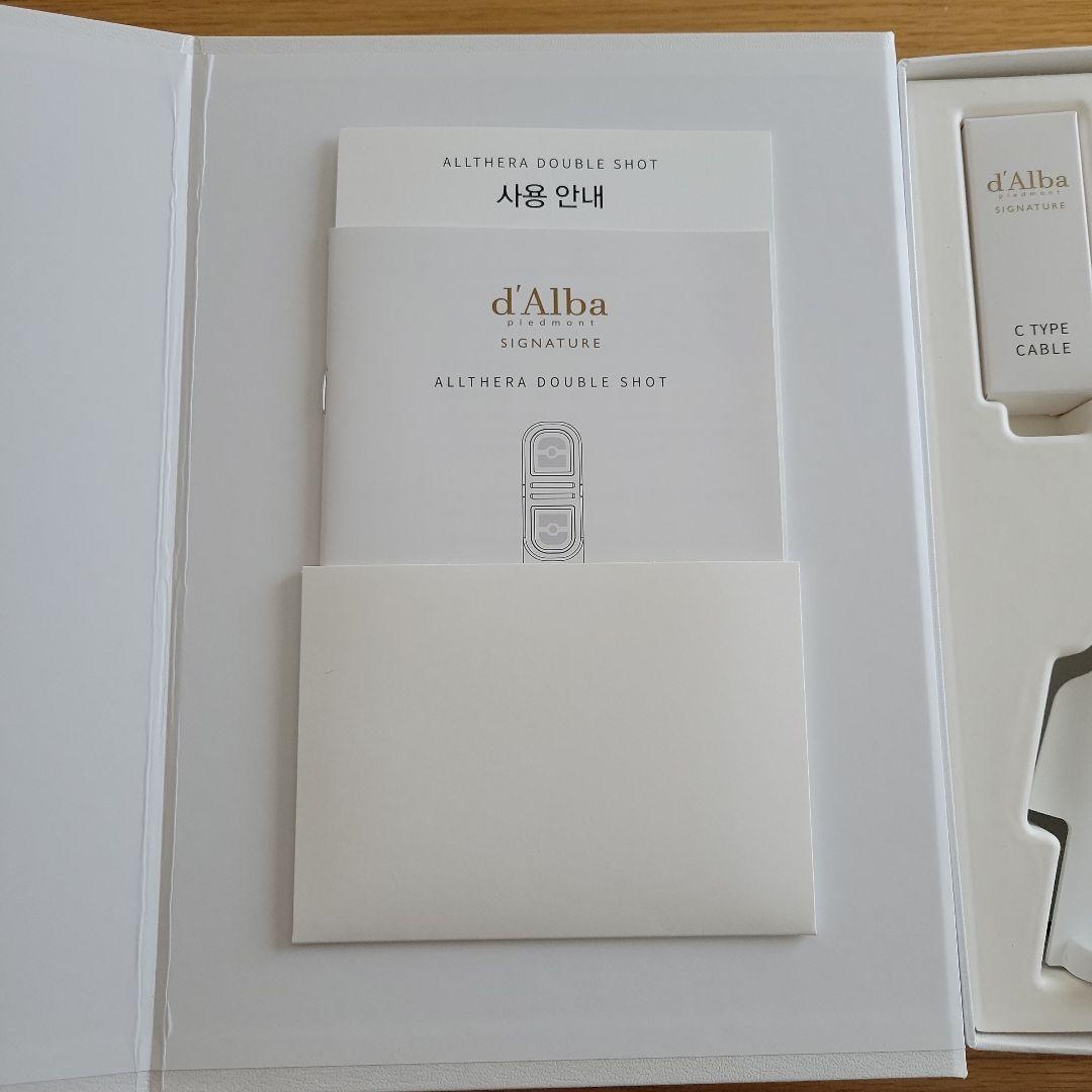 ダルバ　美顔器