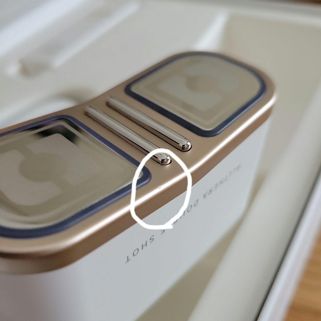 ダルバ　美顔器