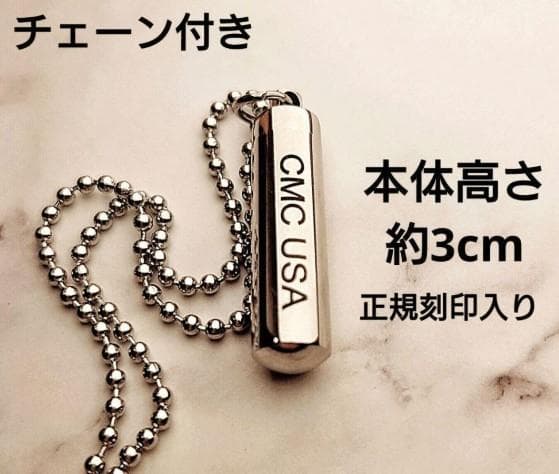nave✨特典付電磁波防止✨本物CMCペンダントUSA版強力 2本お値引き
