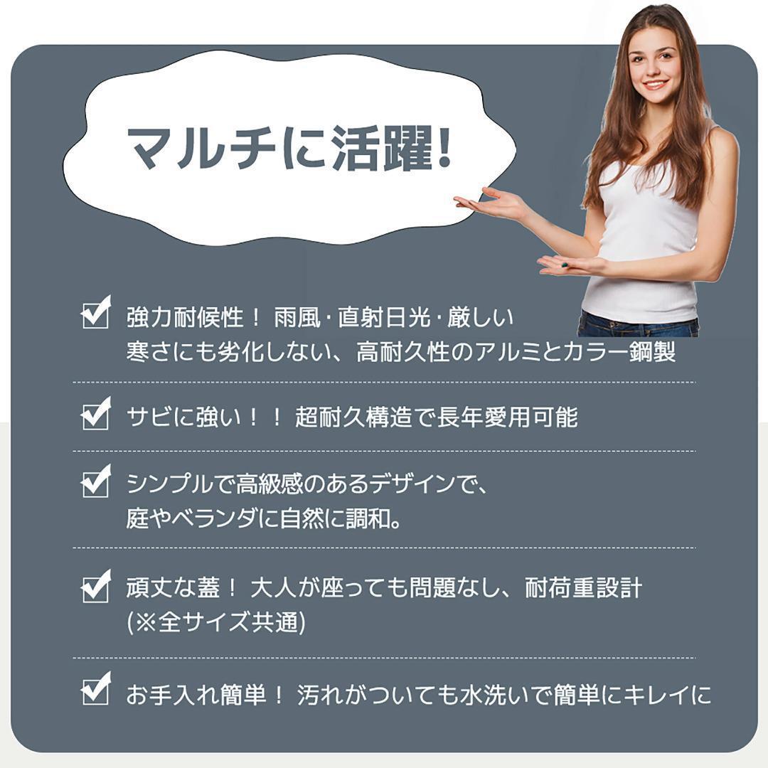 訳アリ新品 物置 屋外 収納ベンチ 収納ボックス 収納庫 1335-160