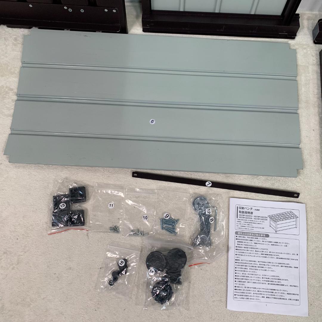 訳アリ新品 物置 屋外 収納ベンチ 収納ボックス 収納庫 1335-160