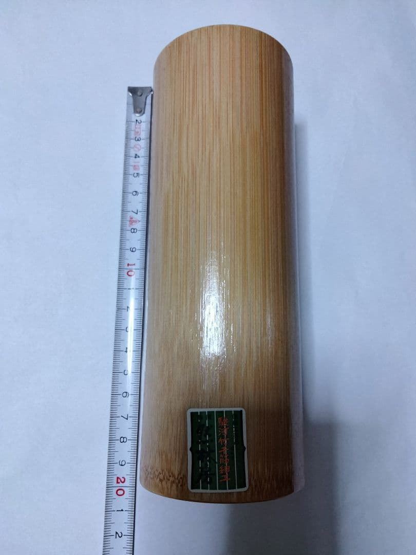 駿河竹千筋細工 竹花器 / 竹工房然林房/伝統工芸品 「木の葉」