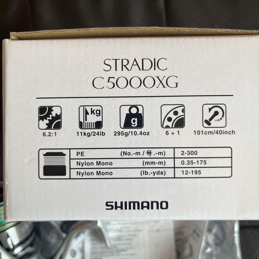 SHIMANO STRADIC ストラデックC5000XG スピニングリール