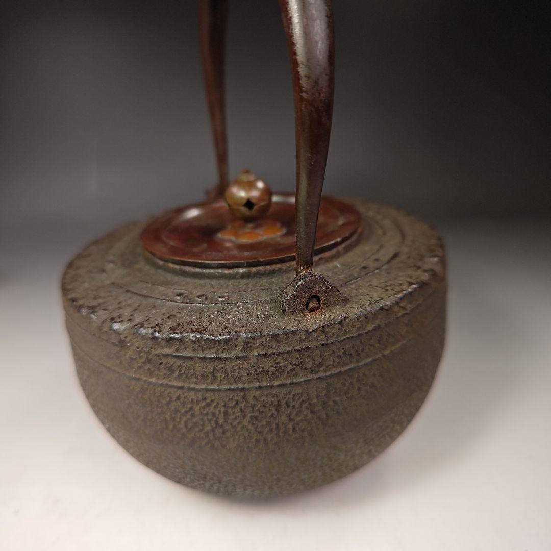 イ491 鉄瓶『銅蓋　独楽形　鉄瓶』湯沸　薬缶　茶道具　煎茶