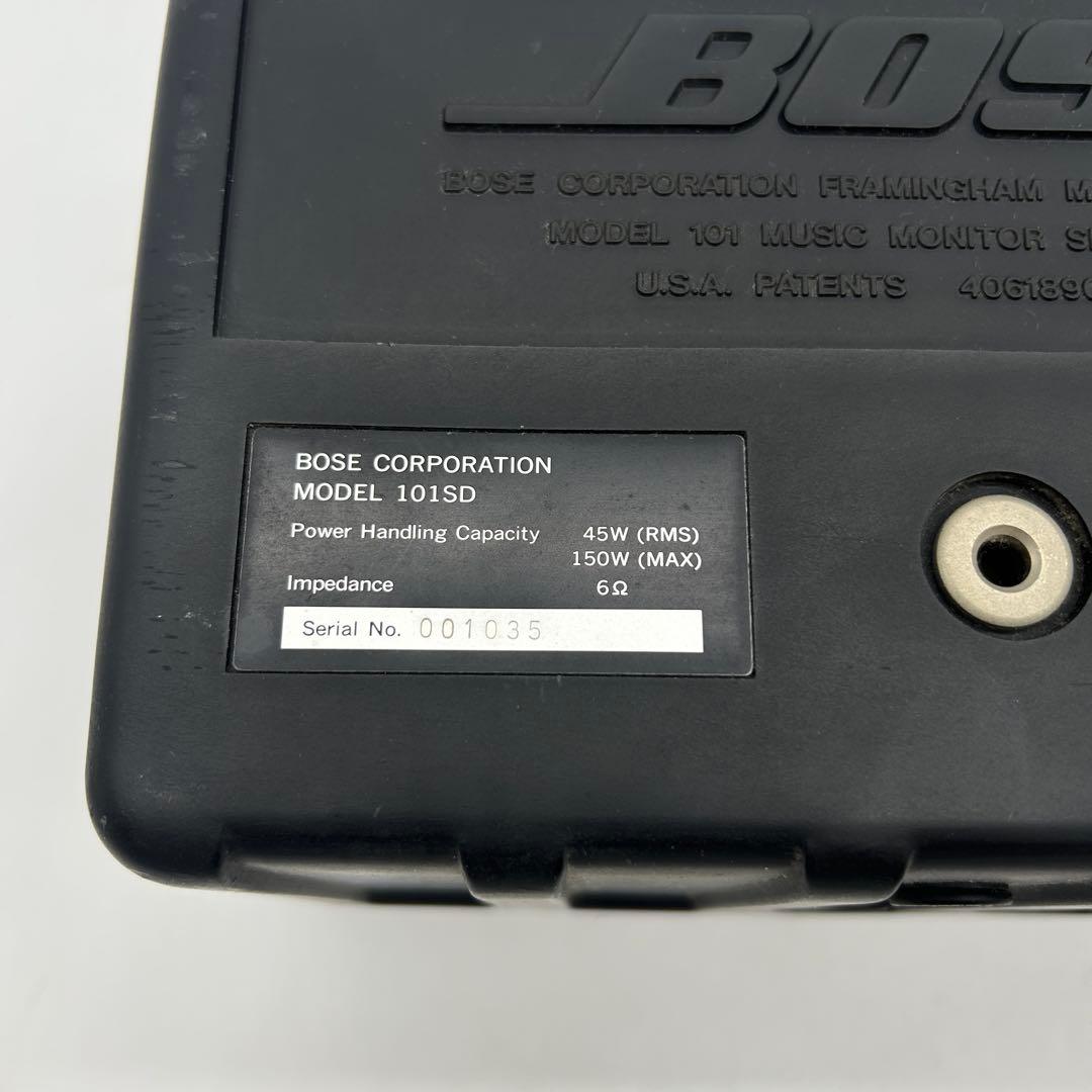 【2点セット】BOSE ボーズ スピーカー 101SD 動作未確認 ジャンク品
