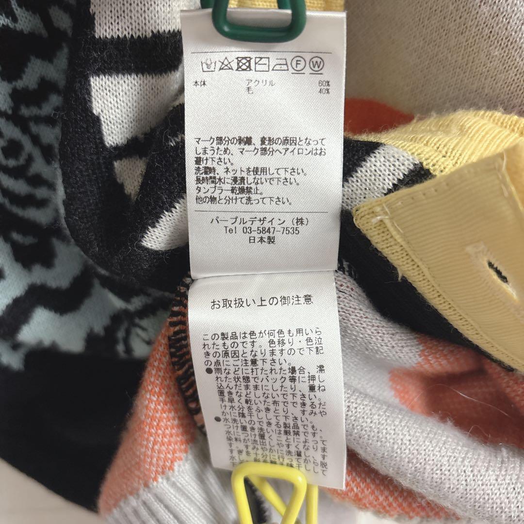 【美品】ディセンバーメイ カーディガン ユニセックス ゴルフウェア ウール混