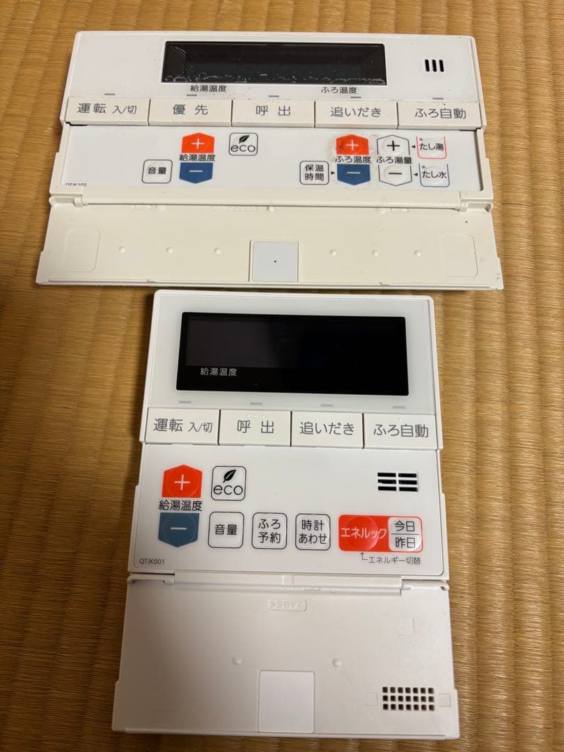 ノーリツ エコジョーズ 給湯器 都市ガス用 24号 オート