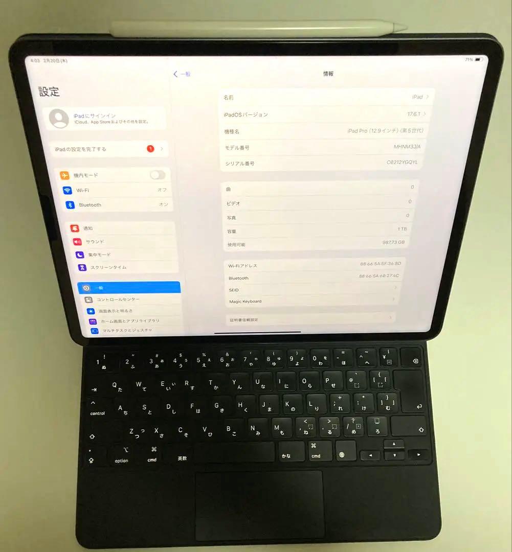 iPad Pro 12.9インチ 1TB 第5世代 Wi-Fi M1チップ