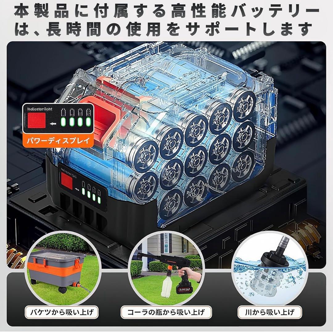 高圧洗浄機 コードレス 充電式 折り畳みバケツ付 残量表示 12m噴射距離