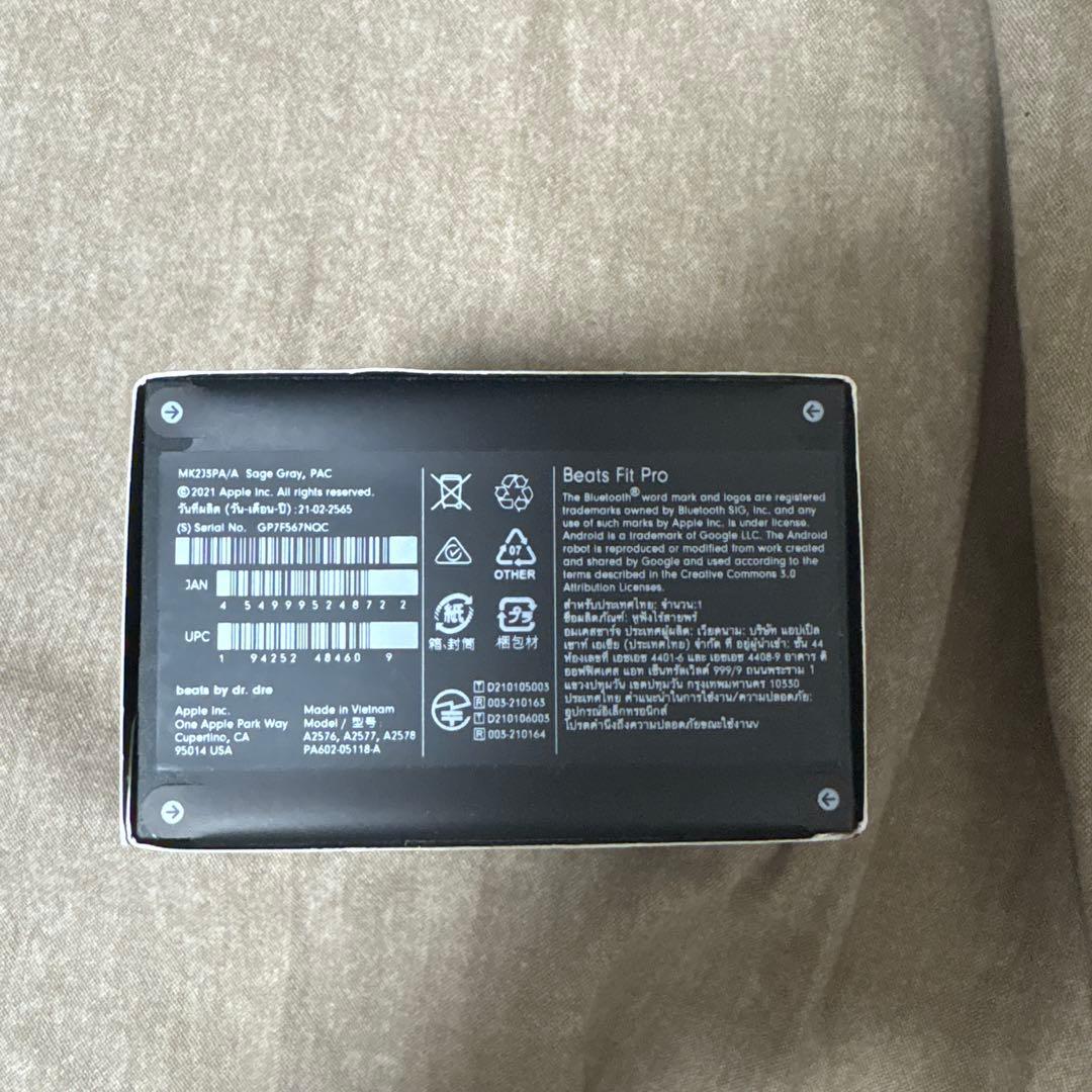 Beats Fit Pro スペースグレー 未開封