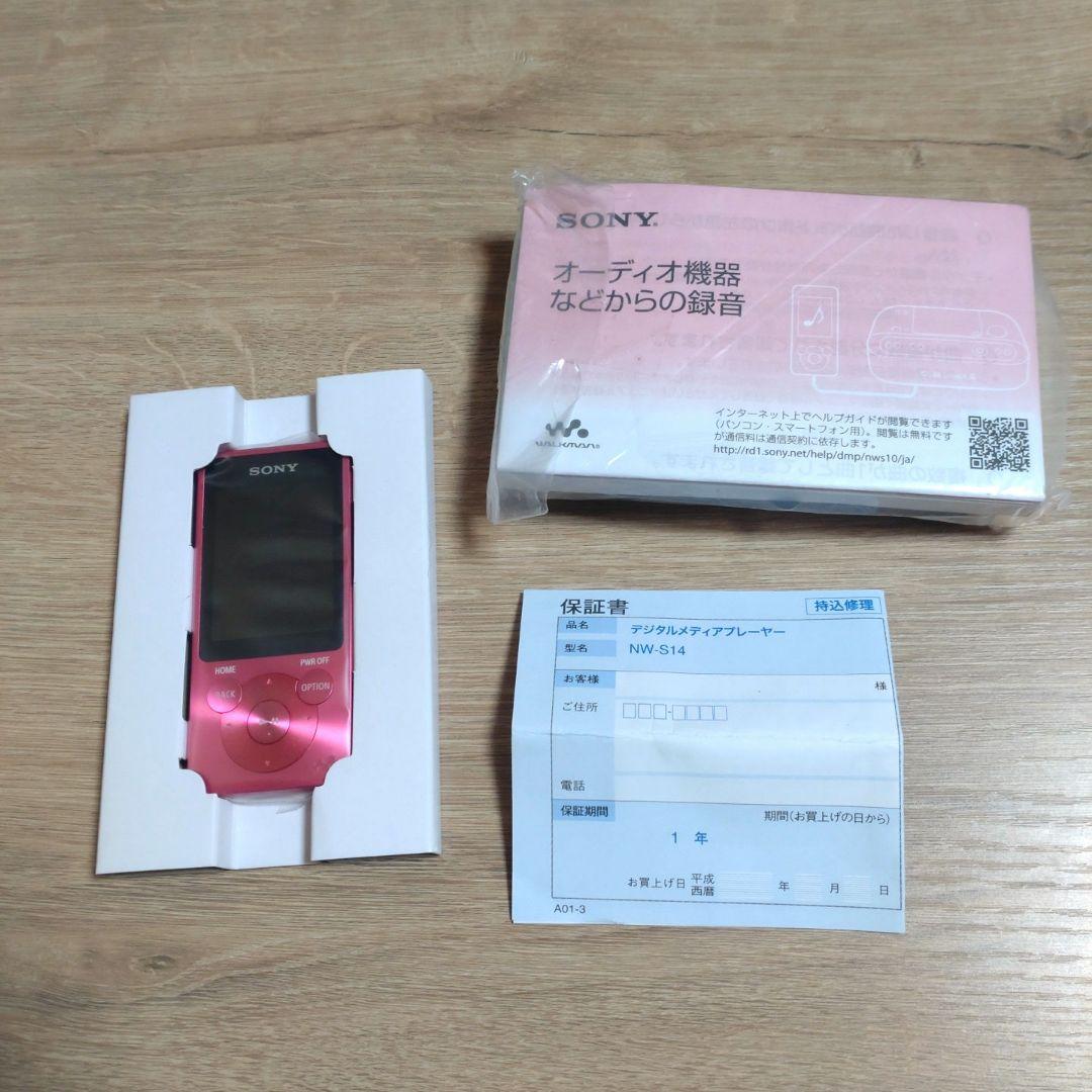 SONYウォークマン Sシリーズ NW-S14 ビビッドピンク/8GB