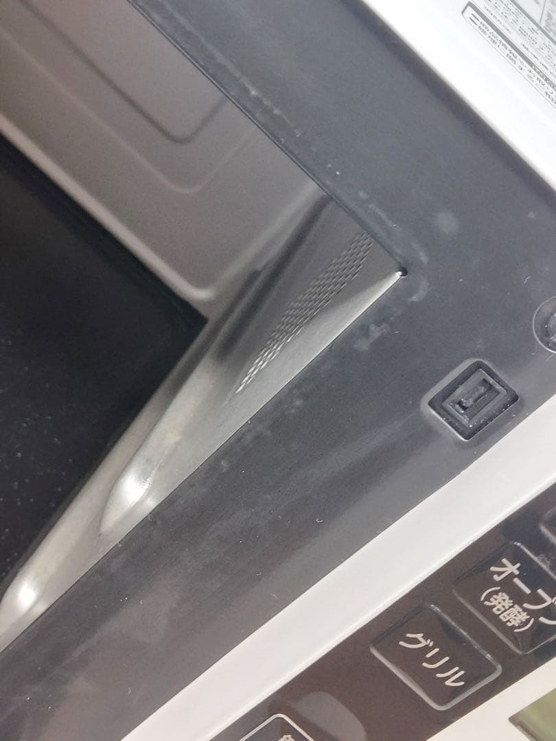 HITACHI オーブンレンジ MRO- VF6 2020年製 50Hz専用