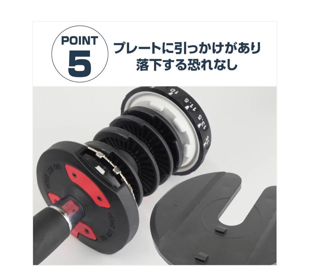 #2590 ダンベル可変式24kgBK