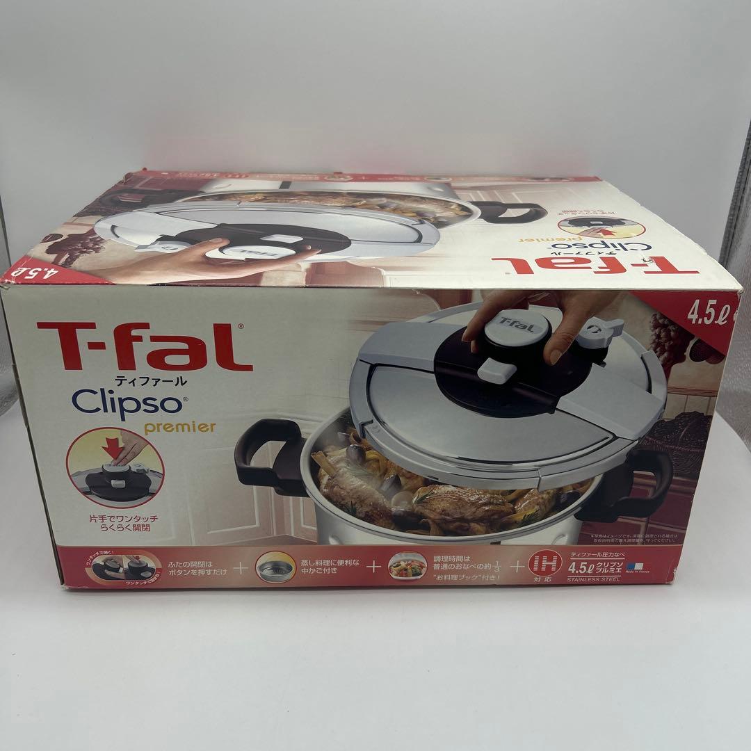 新品　ティファール 圧力鍋 クリプソ プルミエ4.5L IH対応 T-fal
