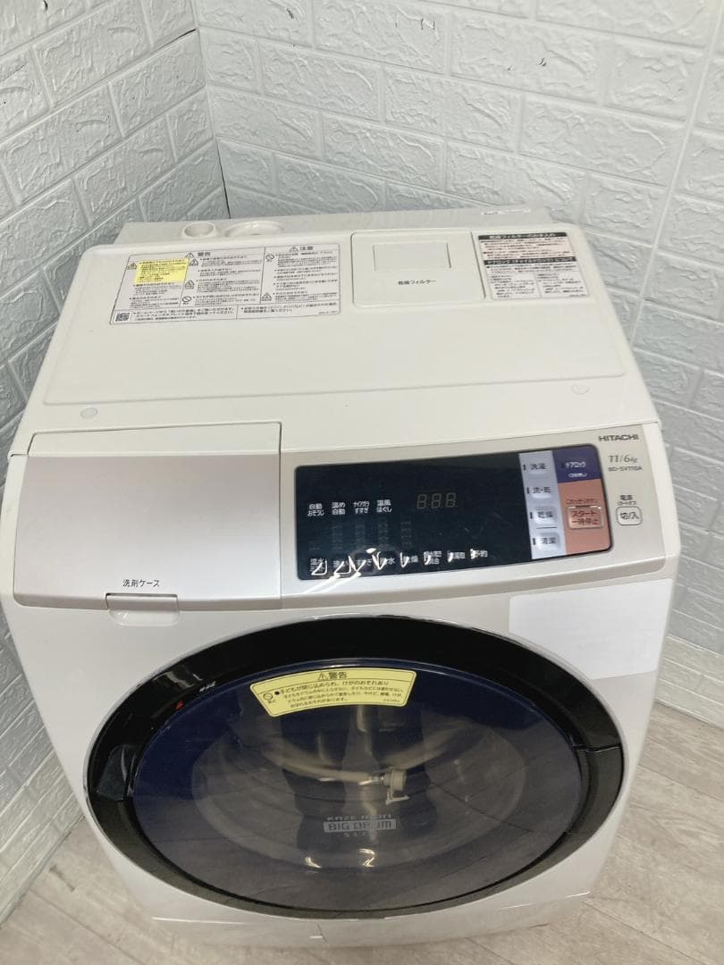 CK12101 ヒタチ 11.0kg ドラム式洗濯機 大型 小型 一人暮らし