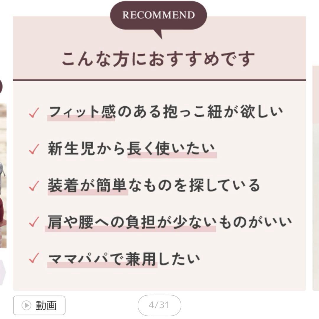 ベビービョルンハーモニー抱っこ紐