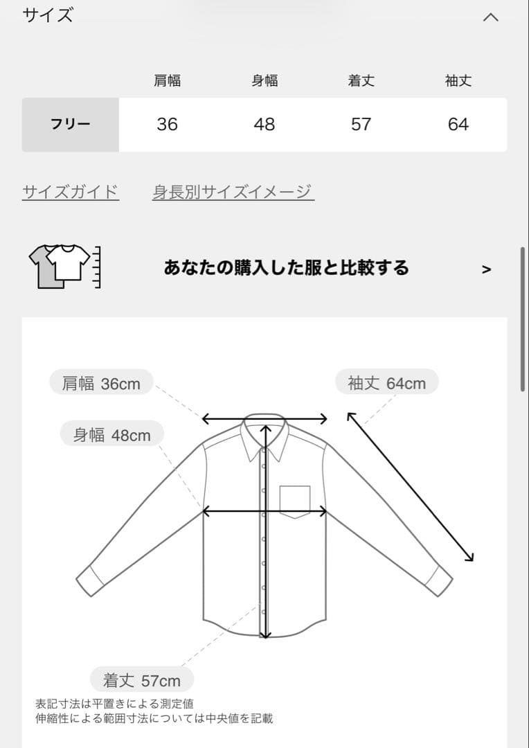 【IENA】リーフレースブラウス